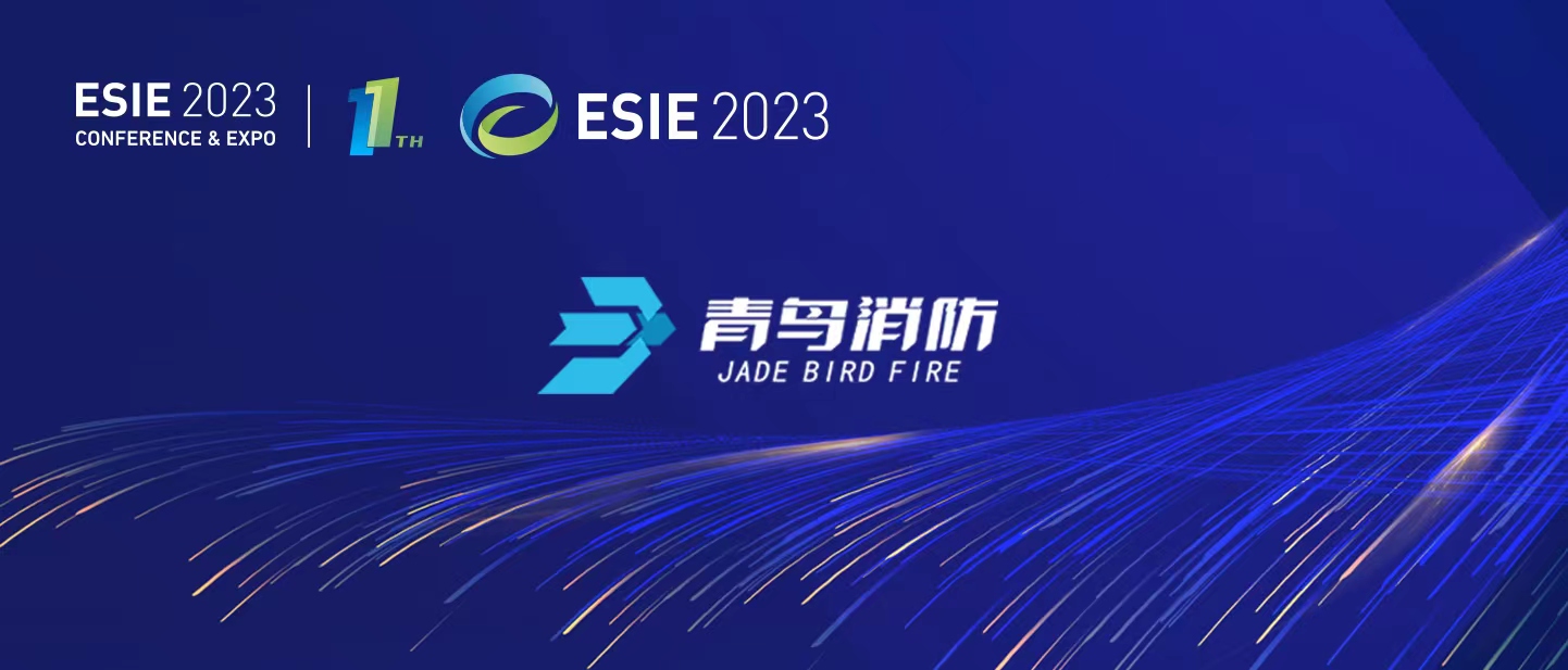 z6com·尊龙凯时亮相ESIE2023储能国际峰会